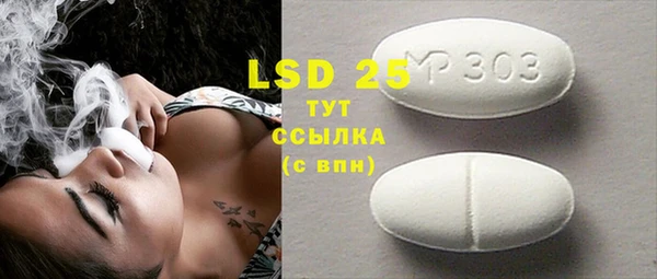 MDMA Premium VHQ Бугульма