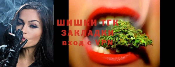 MDMA Premium VHQ Бугульма