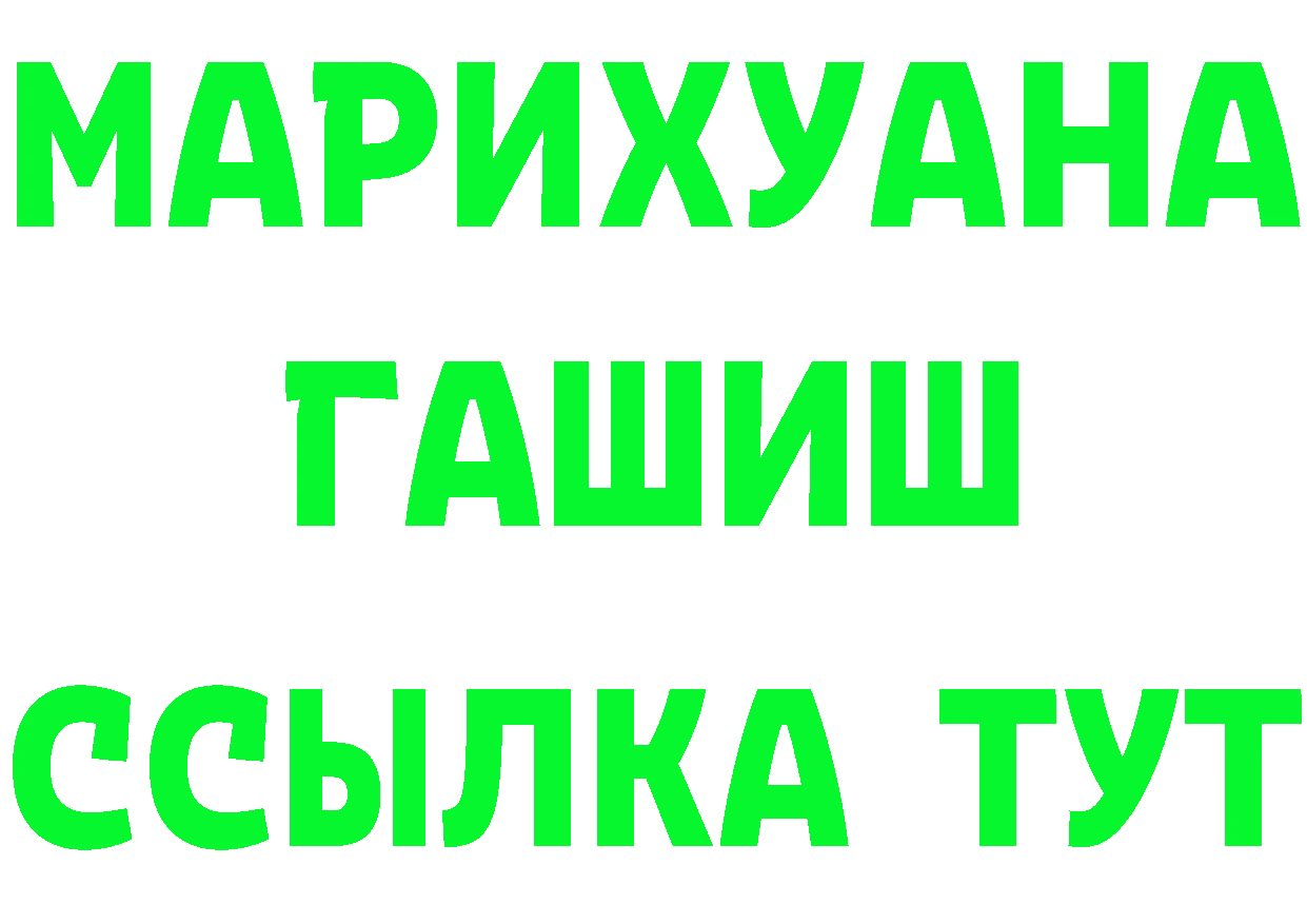 МЕТАДОН мёд зеркало площадка мега Тюкалинск