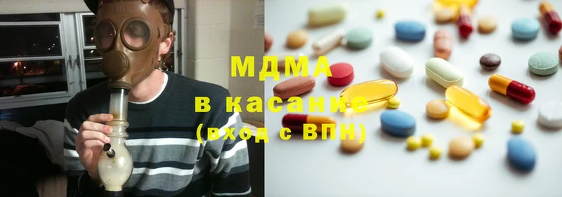 наркошоп  Тюкалинск  OMG ссылки  MDMA Molly 