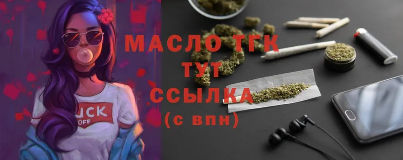 ТГК Wax Тюкалинск